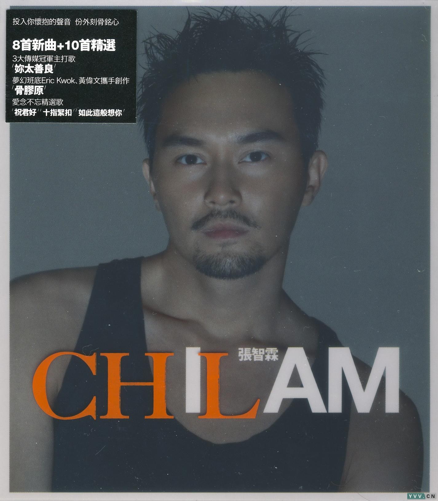  /a>作词,许愿作曲, a target="_blank" href="/item/张智霖/396238"