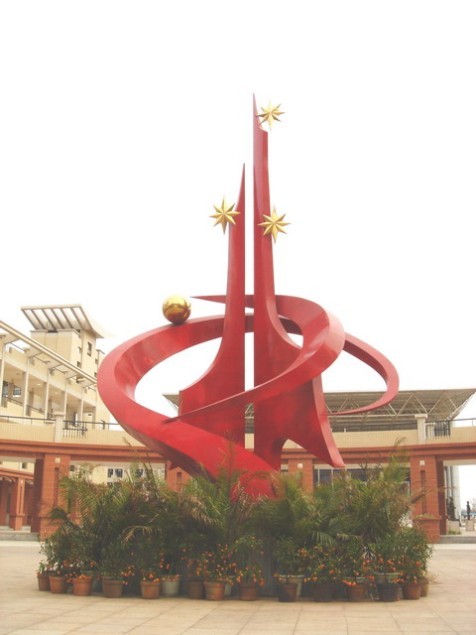 钦州市第二中学