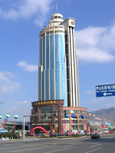 青岛麒麟皇冠酒店