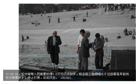 挟尸要价_百度百科