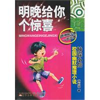 是2011年辽宁少年儿童出版社出版的图书,作者是董恒波