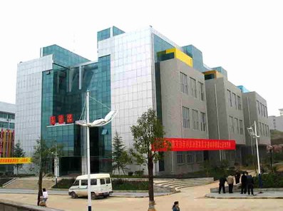 邵阳医学高等专科学校