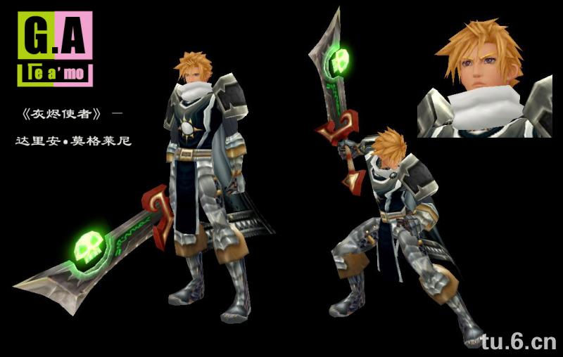  p>在白银之手圣骑士莫格莱尼被其子 a target="_blank" href="/item