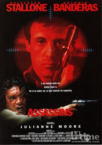 最后刺客assassins(1995)