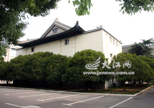 国民党政府