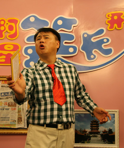  p>阿星笑长开讲是 a href="#" data-lemmaid="3050442">湖北经视 /a>