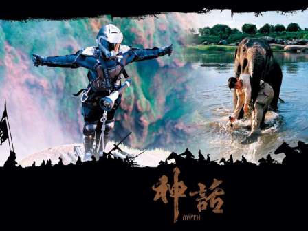 《神话》海报