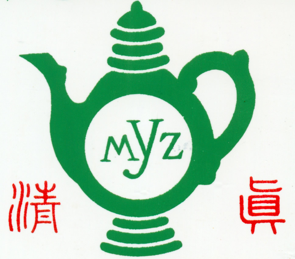 清真标志牌