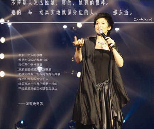  p>柯以敏(mindy quah),1972年3月30日出生于马来西亚槟城,马来西亚