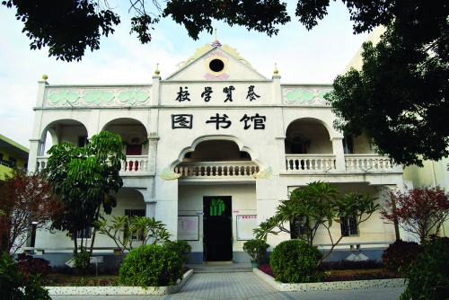 p>东莞市樟木头养贤学校是由华创教育投资有限公司投资,经 a href="