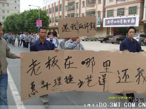 仇富心理