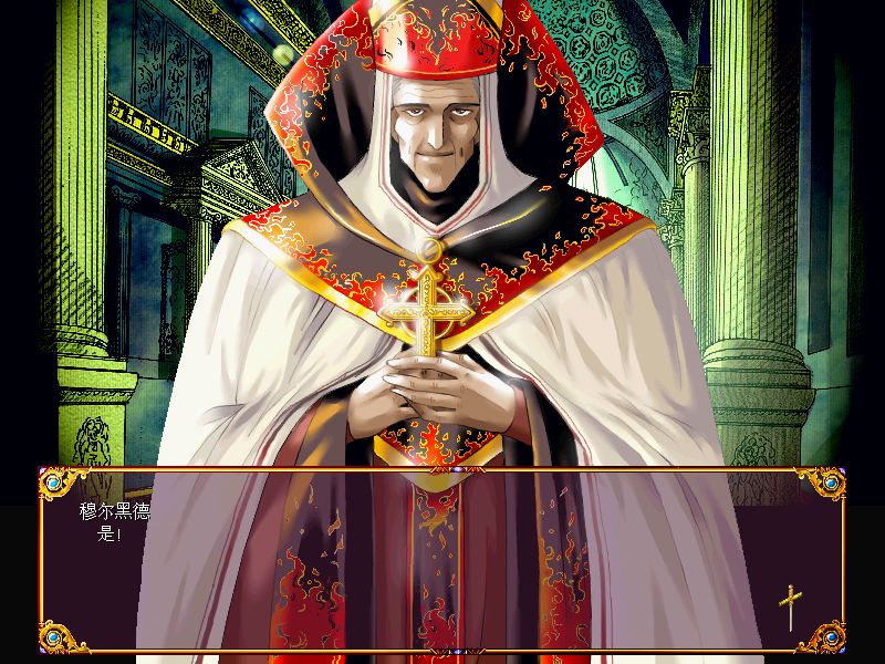 royal knight academy