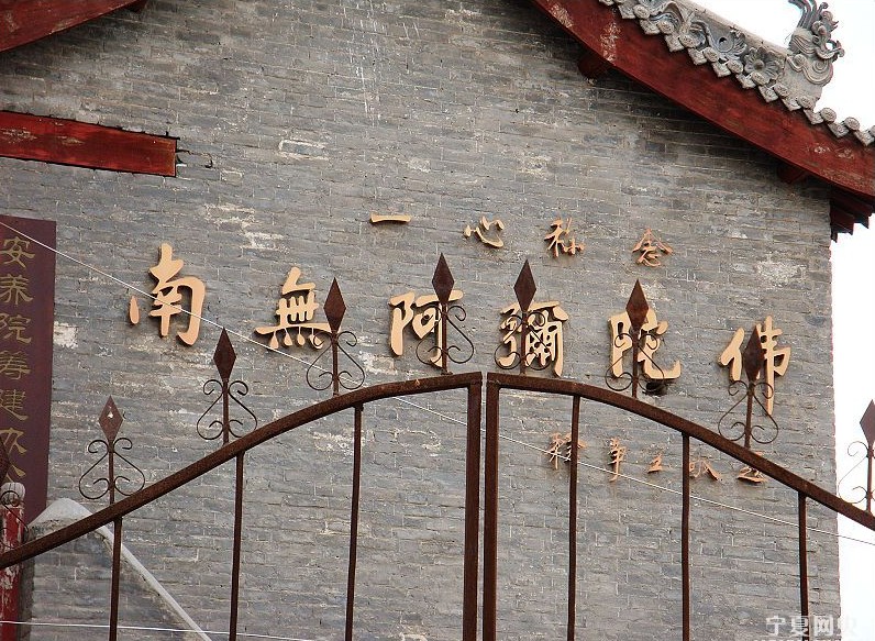  p data-id="gnaqtbw2l8">地藏寺,位于宁夏回族自治区银川市兴庆区