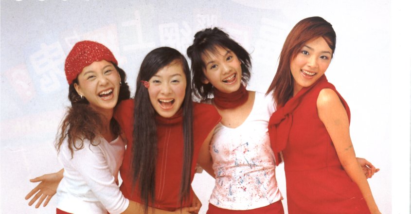  p>4 in love,中国台湾流行乐女子组合,由 a target="_blank" href="