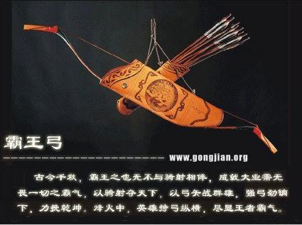 冷兵器时代的弓箭有多大威力？图解中国古代之八大名弓_百科TA说