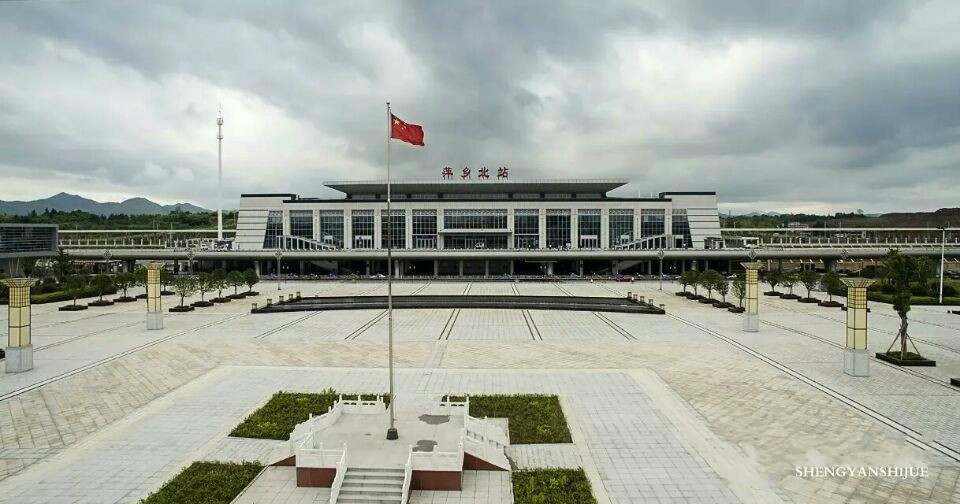  p>萍乡北站(pingxiangbei railway station),位于中国江西省 a