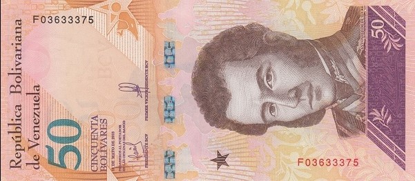 玻利瓦尔
