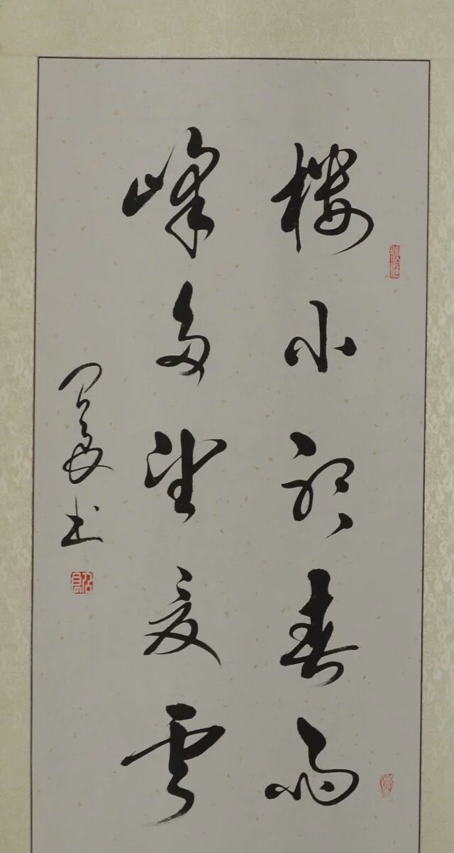 莱州市书协官方网站_莱州市书协官方网站首页