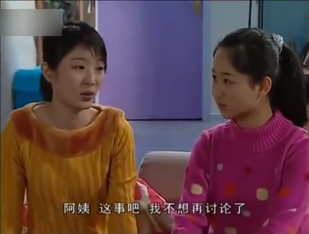 家有儿女剧照