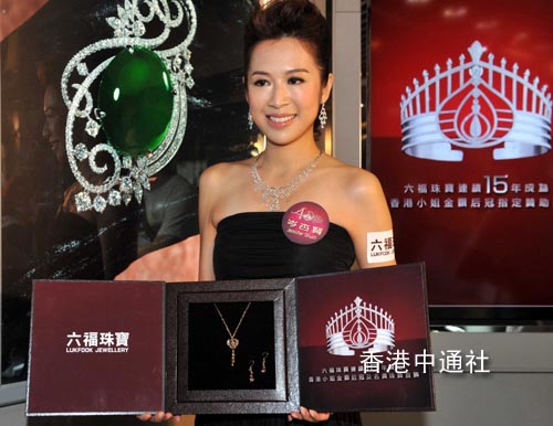 岑杏贤