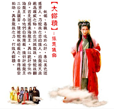 美猴王》,原名《 a target="_blank" href="/item/西游记2/3174591"