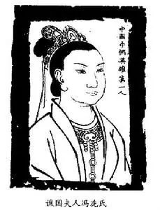 她深明大义，维护华夏统一，被奉为岭南圣母_百科TA说
