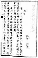 唐兰（中国文字学家、历史学家）_百度百科
