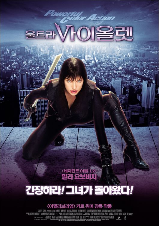致命紫罗兰ultraviolet(2006)