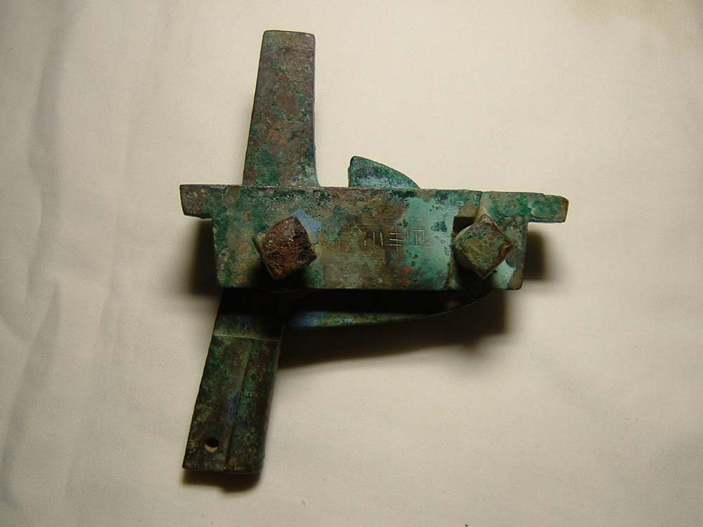 三国赵濯青铜私弩