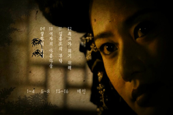  p>《美人图》是由 a href="#" data-lemmaid="10181002">全闰秀 /a>