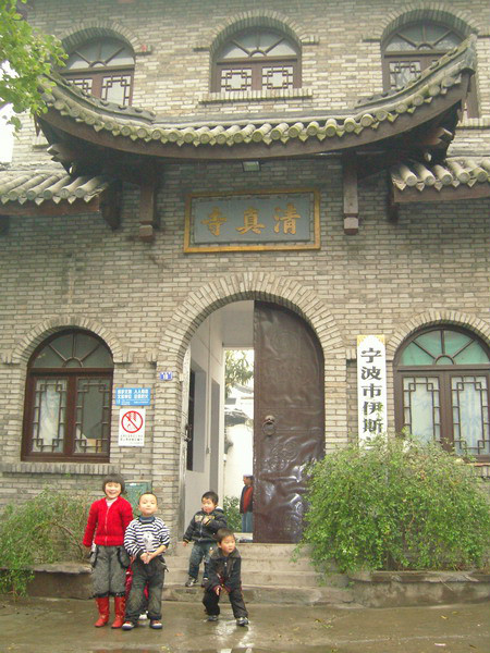 (清真寺)康熙三十八年(1699年)复设于月湖虹桥畔