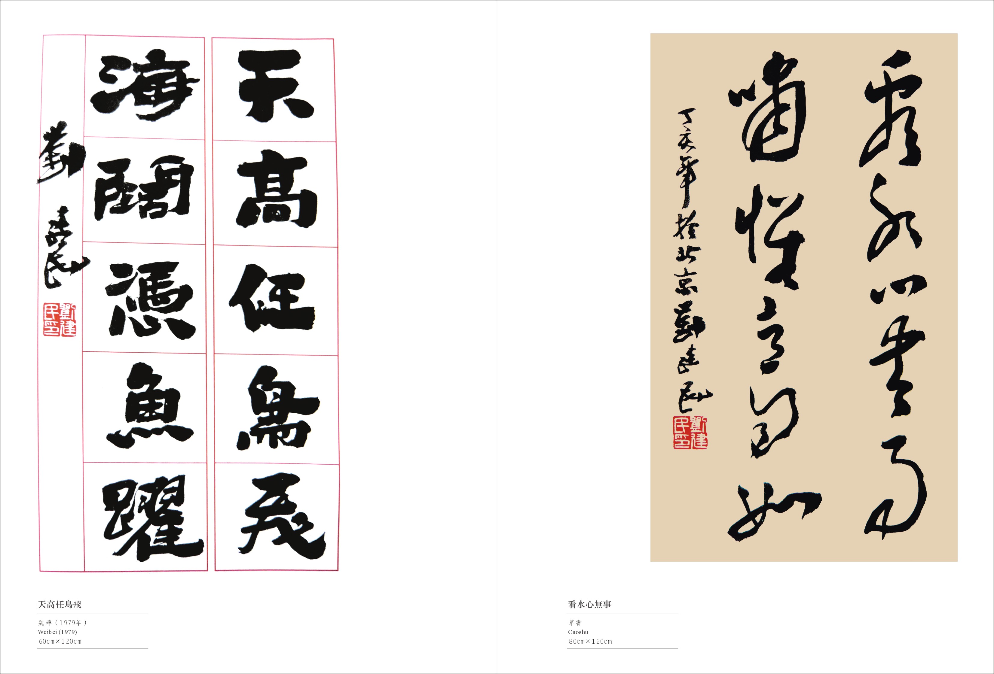 刘建民