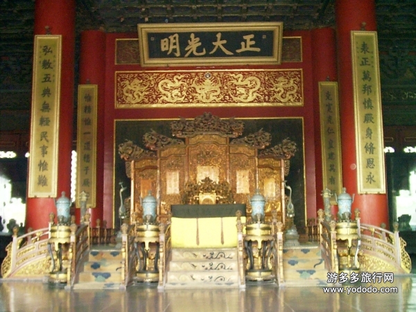 正大光明殿