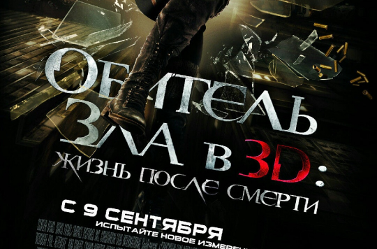  p>中文译名:生化危机:劫后余生(生化危机3:灭绝)  台湾译名:恶灵古堡