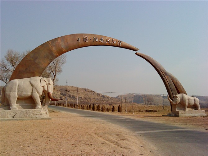 河北省阳原县泥河湾遗址