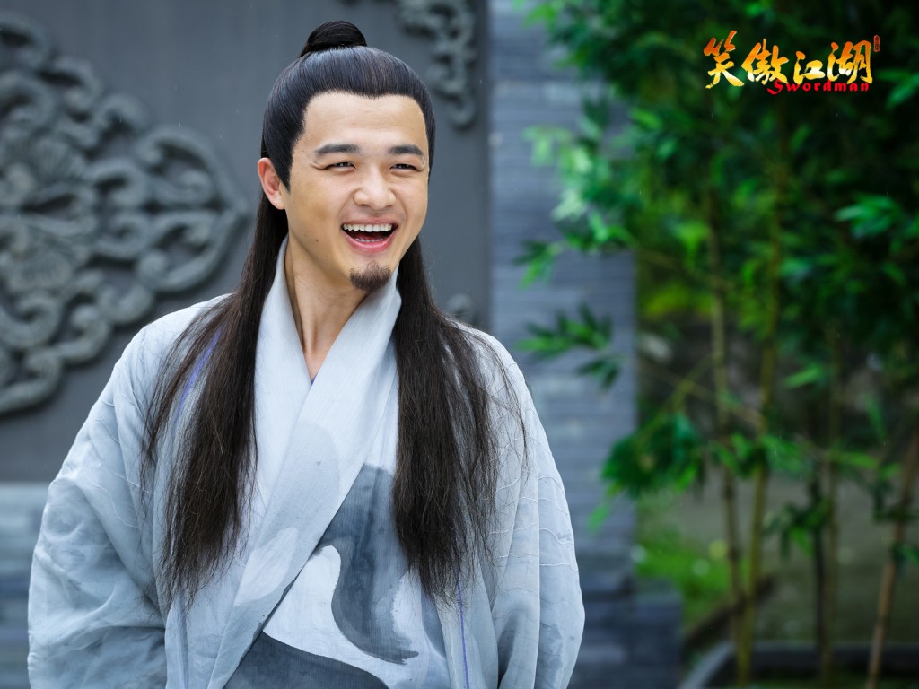 笑傲江湖