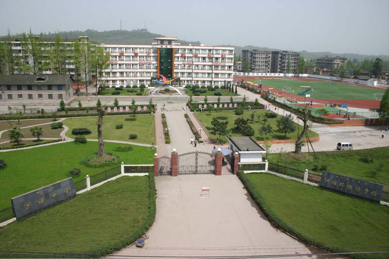 meishan city