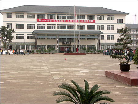  p data-id="gnvjna26yr">金堂县淮口中学位于四川省成都市金堂县,建