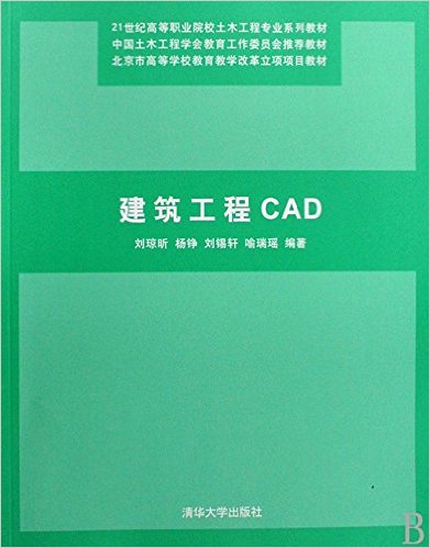 cad