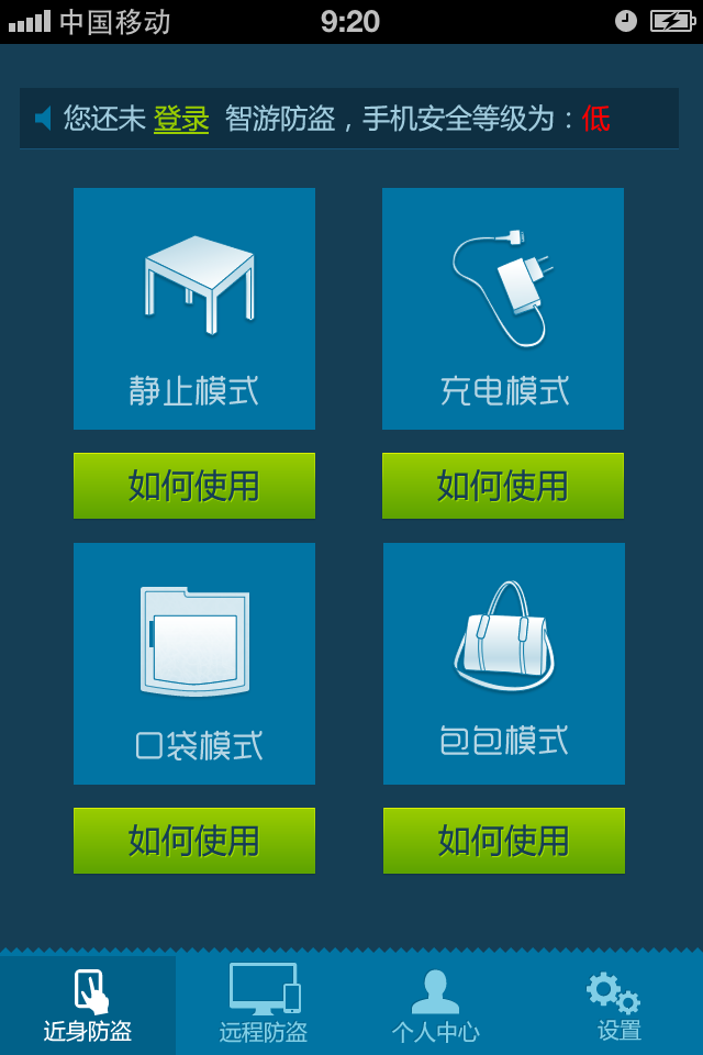 手机口袋模式怎么解除设置方法视频教程下载的简单介绍