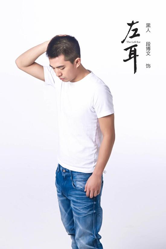 段博文
