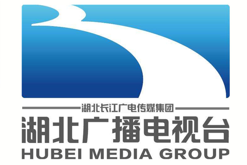 湖北广播电视总台
