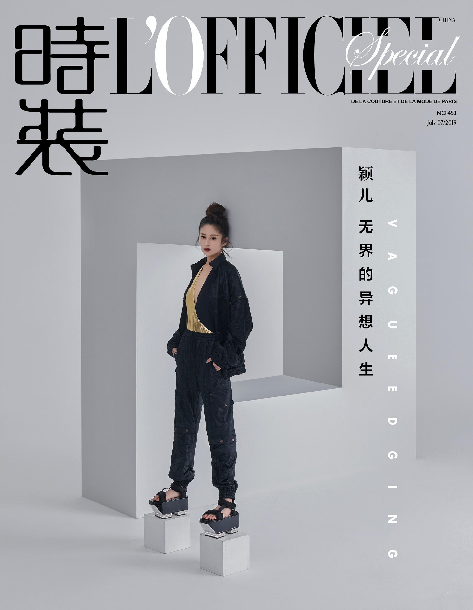 刘颖