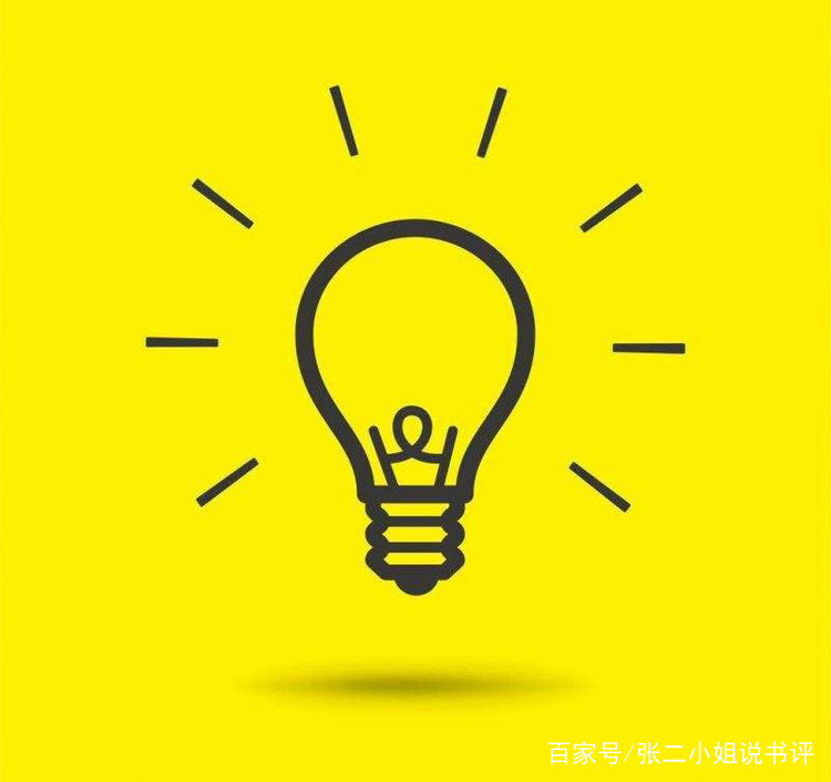 专注的力量到底有多强大？答案超出你想象_百科TA说