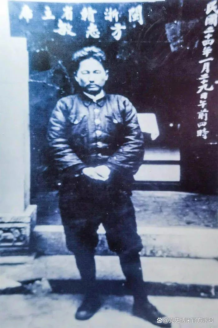 「纪念方志敏就义87周年」舍生取义 坦然豁达——方志敏的生死情怀_百科TA说