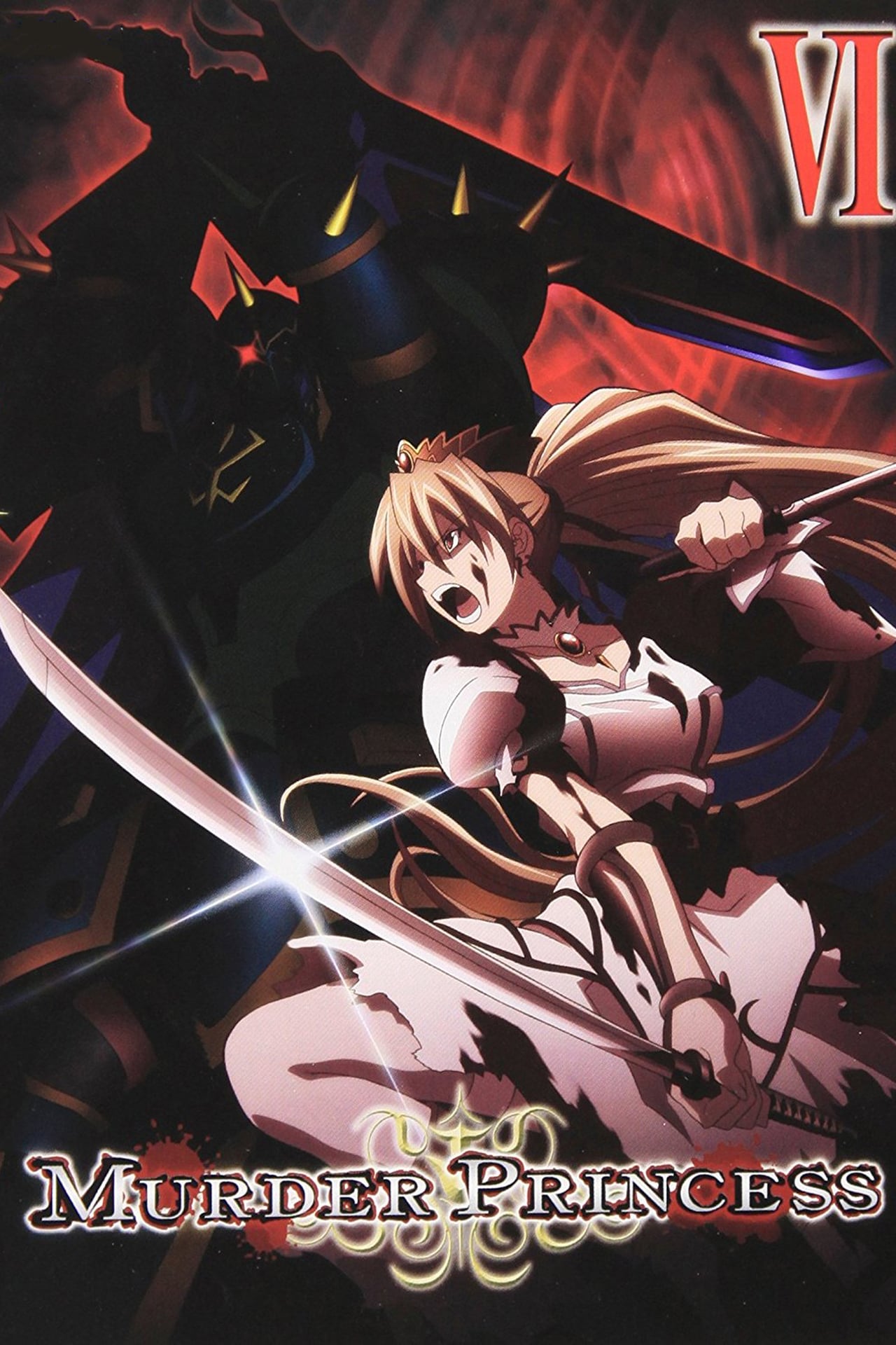  p>ova《murder princess》改编自 a target="_blank" href="/item/犬