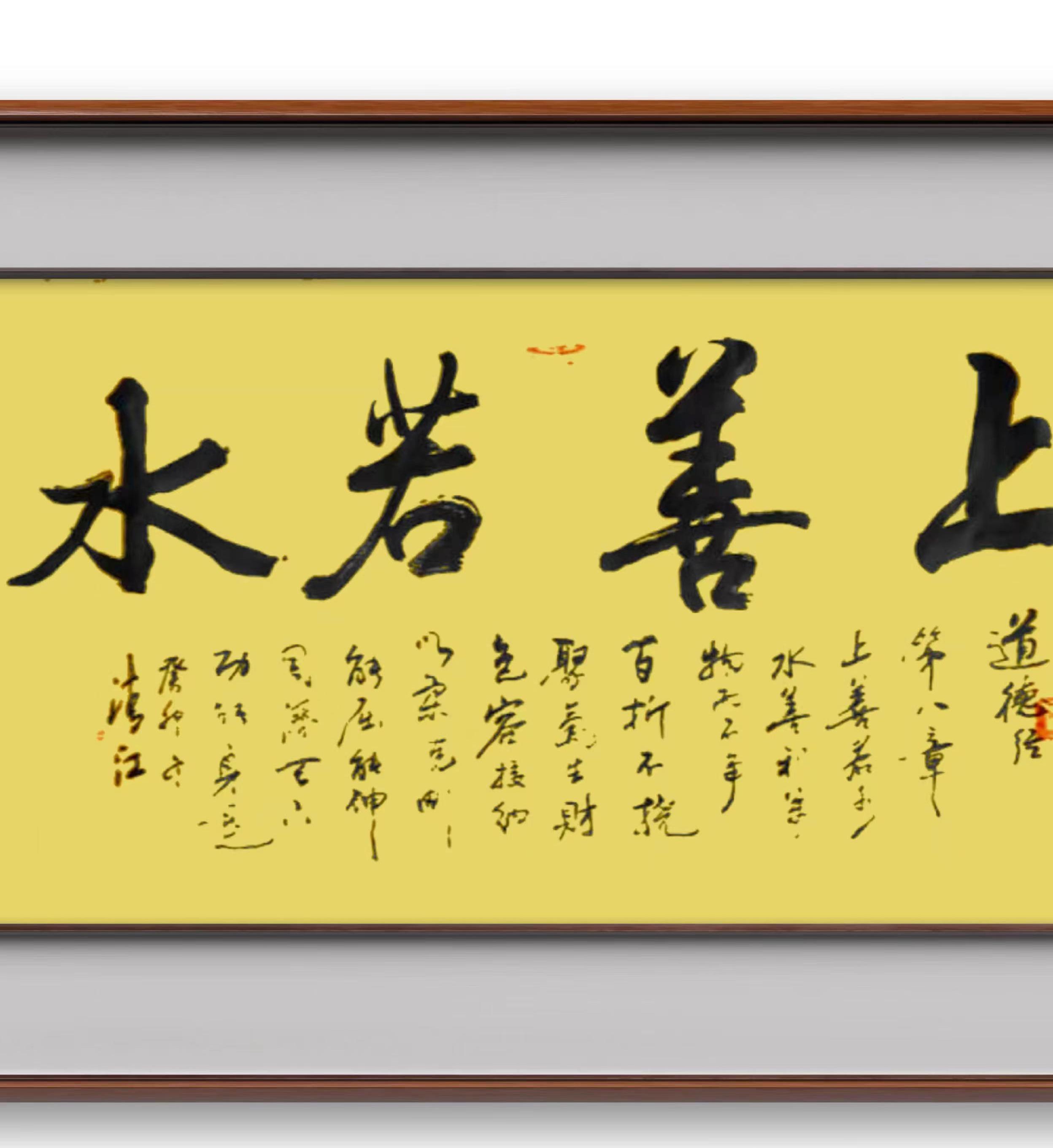 田清江