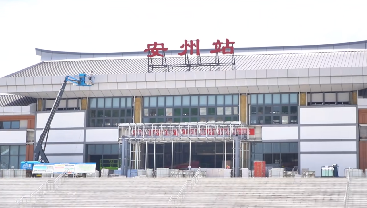 安州站（中国四川省绵阳市境内铁路车站）_百度百科