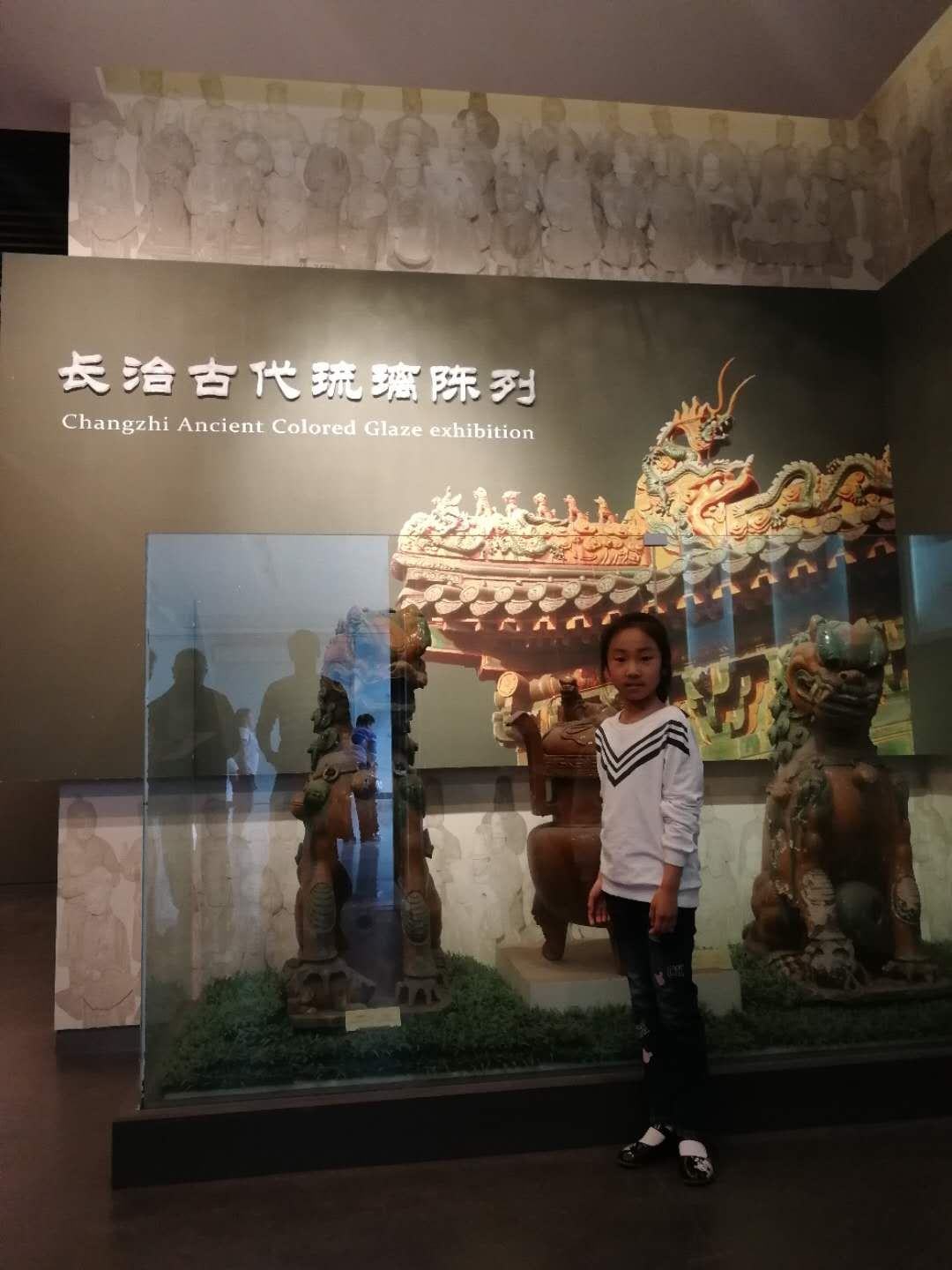 长治市博物馆