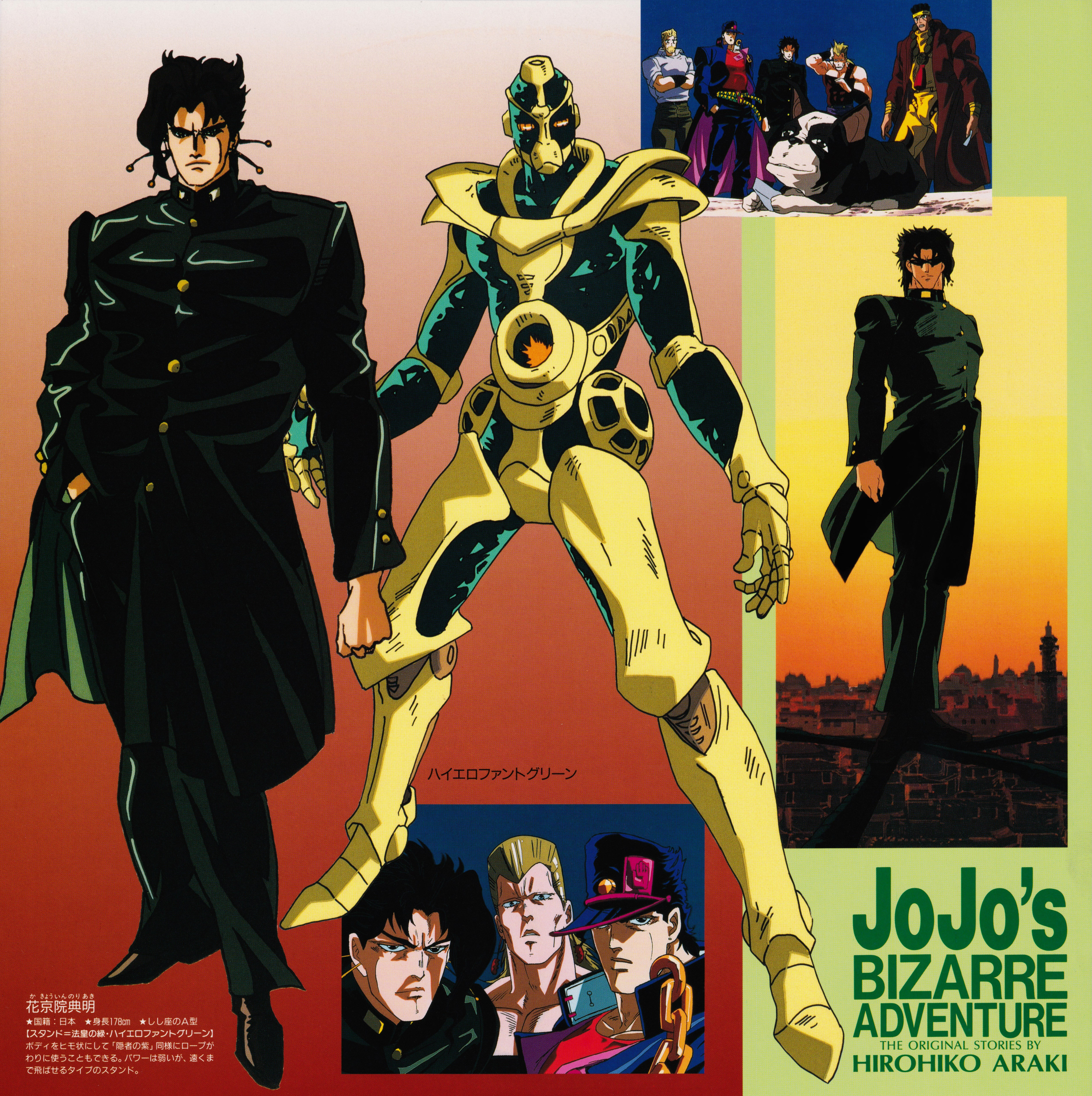 data-lemmaid="60543722">jojo的奇妙冒险 /a>》dramacd第二,三卷中